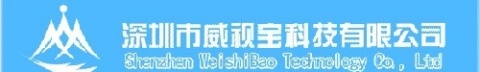 【深圳市威视宝科技有限公司】- 防水红外摄像机、红外摄像机、普通摄像机、普通半球、双CCD摄...