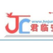 【湖南省君临安防有限公司】- 监控硬盘录像机、百万高清摄像机、楼宇对讲、防盗报警、对讲机、...