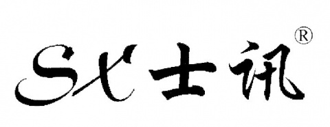 【石家庄盛士龙电子有限公司】- 点钞机字符叠加器、IPC点钞机字符叠加器、A类点钞机冠字号叠...