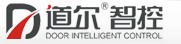 【深圳道尔智控科技股份有限公司】- 智能停车场管理系统、智能通道系统、智能门禁系统、智能电梯管理...