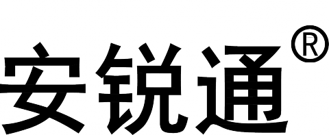 【深圳安锐科技有限公司】- 智能监测、4G远程监控预警