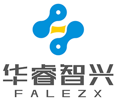 【深圳市华睿智兴信息科技有限公司】- 车牌识别智能停车场管理系统、视频车位引导反向寻车系统，人脸识...