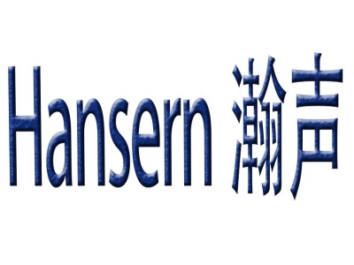 【梅州市瀚声电子科技有限公司】- 视频监控产品及行业整体解决方案；是集研发、生产、销售、施工安...