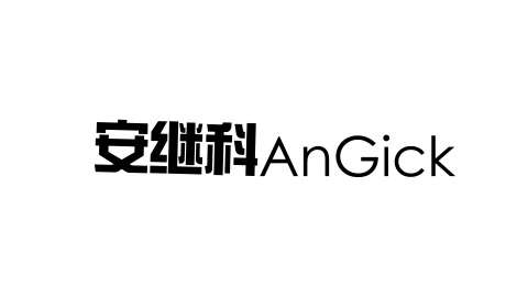 【深圳市富赢四海科技发展有限公司】- 公司所涉及的业务范围有网络摄像机系列、红外灯日夜两用型系列、...