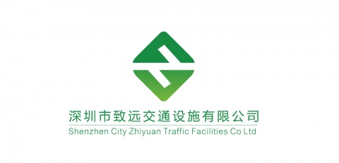 【深圳市致远交通设施有限公司】- 公司主营业：交通设施，热熔划线，道路隔离栏、市政施工铁马、防...