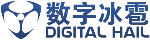 【北京数字冰雹信息技术有限公司】- 电子计算机软件开发、技术咨询、技术培训、技术转让；计算机系统...