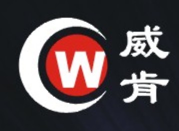 【威肯实业有限公司】- 我公司主要生产销售民用对讲机，专业对讲机，进口车载家用灭火器