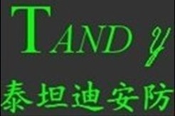 【深圳市宝安区新安泰坦迪安防设备商行】- 监控、对讲、门禁及周边安防产品的加工、代理全球批量销售