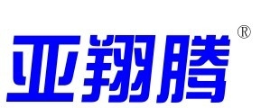 【深圳市亚翔腾电子有限公司】- 监控摄像机.电子产品.数码产品