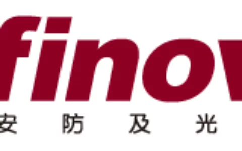 【深圳市建中电子有限公司】- 英飞拓非常重视自主研发和创新，拥有业内领先核心技术，在中国、...