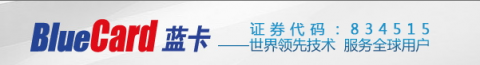 【北京蓝卡科技股份有限公司郑州分公司】- 计算机技术开发、技术服务、技术转让、技术咨询；计算机系统服务...