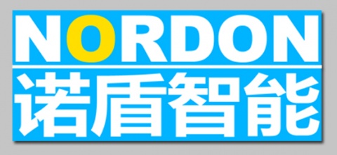 【珠海诺盾智能科技有限公司】- 视频监控，防盗报警，楼宇对讲，智能安防