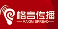 【北京格言文化传播有限公司】- 社区语音提示器‖社区安全语音提示器‖社区自动语音提示器 提...