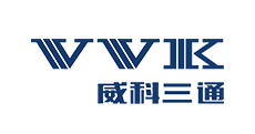 【深圳市威科三通电子科技有限公司】- 模拟对讲机 公网对讲机 插卡对讲机 中继台