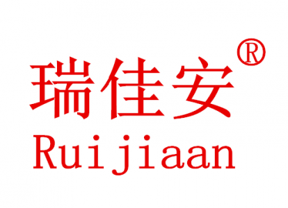 【深圳市瑞佳安科技有限公司】- 脉冲电子围栏，张力电子围栏，静电感应电子围栏，刀片电子围栏，...