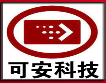 【郑州可安电子科技有限公司】- 专业 从事监控、闭路监控、数字监控、远程监控、网络监控、无线...