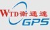 【深圳市卫通达电子有限公司刘慧忠GPS】- GPS车辆监控设备，GPS车辆监控系统，GPS定位器，