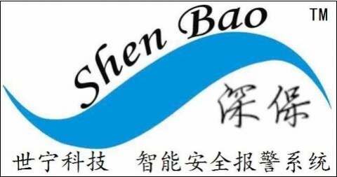 【深圳市世宁科技有限公司】- 烟雾报警器系列 燃气报警器系列 红外探测器系列 报警主机系列...