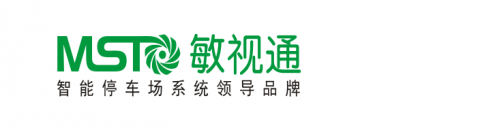 【深圳市敏视通科技有限公司】- 深圳市敏视通科技有限公司是一家专业停车场设备生产厂家，大量批...