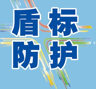 【佛山市盾标防护设备科技有限公司】- 液压自动升降柱、24V安全电压机电一体自动升降柱、半自动升降...