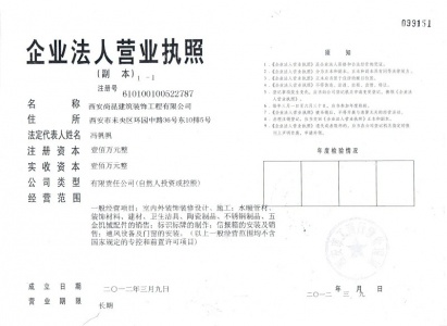 【陕西美信信报箱工厂】- 不锈钢信报箱，腐蚀工艺品种齐全，冷轧板烤漆信报箱，丝网印信报...