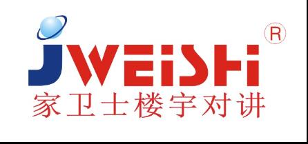 【石家庄铭泽电子科技有限公司】- 专业销售家卫士楼宇对讲系统的，我们这是厂家直销，物美价廉，而...