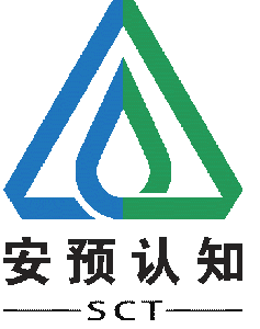 【深圳市安预认知技术有限公司】- 水压监测、水位监测、通道识别、视频语音对讲、视频培训系统、消...