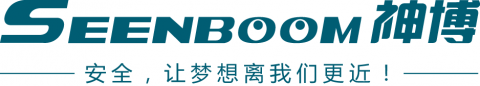 【济南神博信息技术有限公司】- 车底安全检查、智能路障、模糊图像处理、视频侦缉、离位跟踪等安...