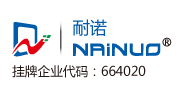 【深圳耐诺科技股份有限公司项目部】- 广泛应用在金融、司法、政府、军队、交通、企业、教育、医疗、公...