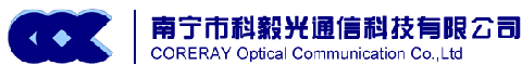 【南宁市科毅光通信科技有限公司】- 光开关、机械式光开关、MEMS光开关，光缆在线监测系统