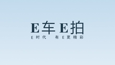 【深圳市煜成伟业科技有限公司】- 行车记录仪