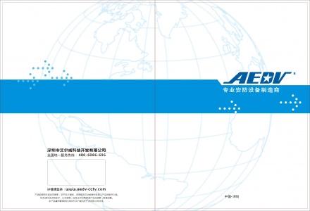 【深圳市艾尔威科技开发有限公司】- 公司产品广泛应用于智能交通监控、城市治安监控、海关边防、港口...