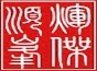 【湖北辉杰顺峰科技】- 主营产品有安防监控、商业收款机、 POS系统、 POS机周边...