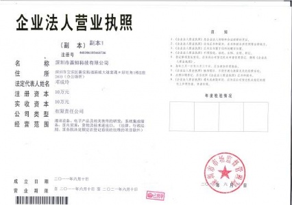 【深圳市善知科技有限公司】- 防水扩播电话机,防水防尘扩音调度电话机，扩音防水电话机，防水...