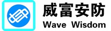 【深圳市威富安防有限公司】- 安防技术防范产品、电子产品、通讯设备、终端设备的技术开发、上...