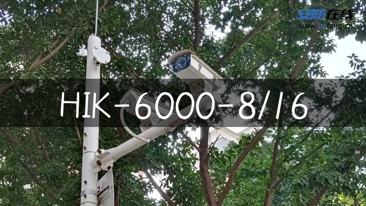 HIK-6000-8/16