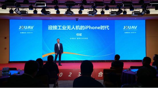 纵横股份任斌： 迎接工业无人机的“iPhone时代”