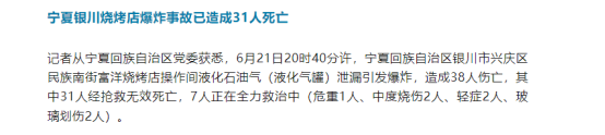 智慧消防在行动 可燃气体探测报警器促安全