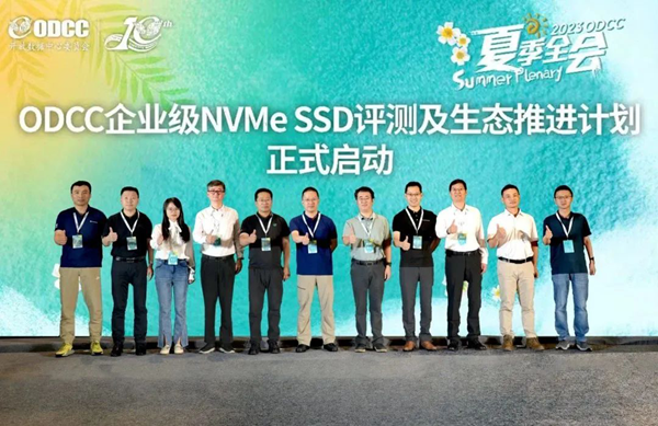 希捷科技加入“企业级NVMe SSD评测及生态推进计划”，助力行业生态释放更多数据价值