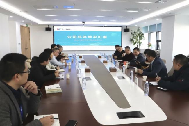 兴图新科 | 中国安防协会秘书长王楠一行赴我司调研指导