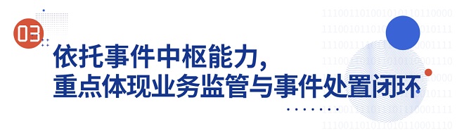 《焦点访谈》报道数智赋能―易华录助推成都银发经济新发展