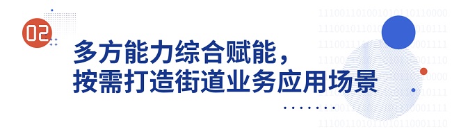 《焦点访谈》报道数智赋能―易华录助推成都银发经济新发展