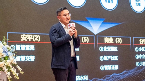 华为中国合作伙伴大会2024持续构筑竞争力，携手伙伴共创行业感知新未来