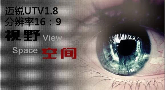 大胆猜想：InfoComm China 2015有什么看头？