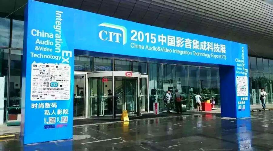 CIT2015都落幕了，还有什么在刷屏？