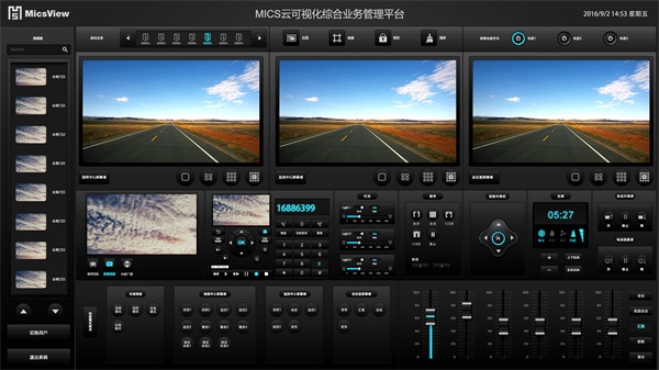 寰视科技MICS云可视化界面详细介绍