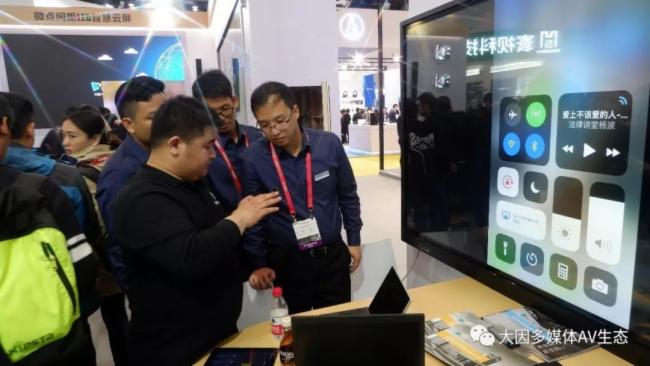 Infocomm China DANACOID展台为什么还是那么火？