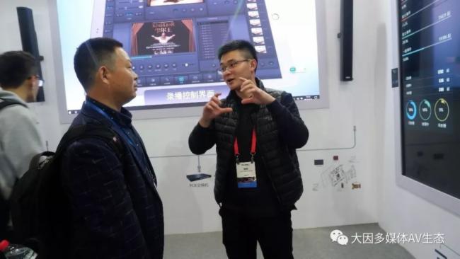 Infocomm China DANACOID展台为什么还是那么火？