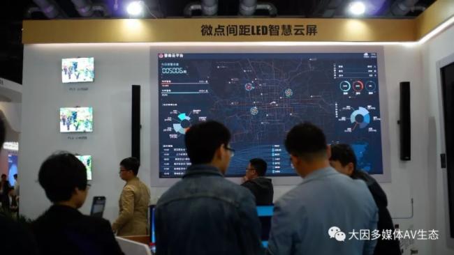 Infocomm China DANACOID展台为什么还是那么火？