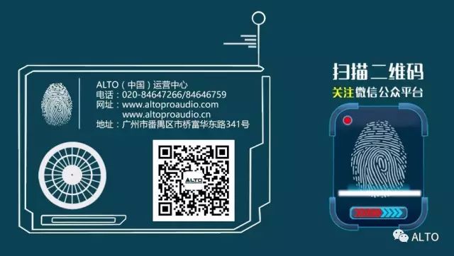 什么是PARTY ROOM?让ALTO(欧图)音响告诉您!